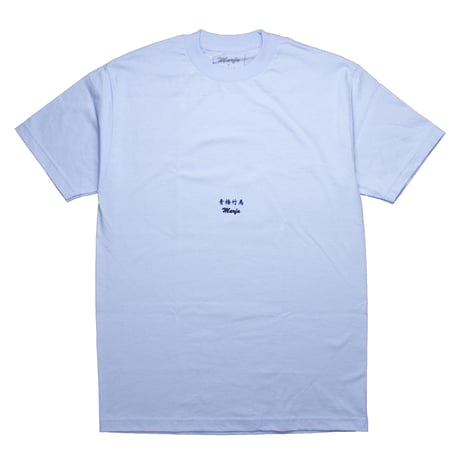 Yang Powder Blue