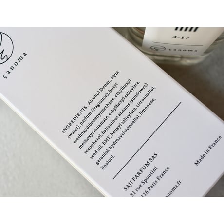 çanoma : 3-17｜早蕨（オードトワレ）30ml