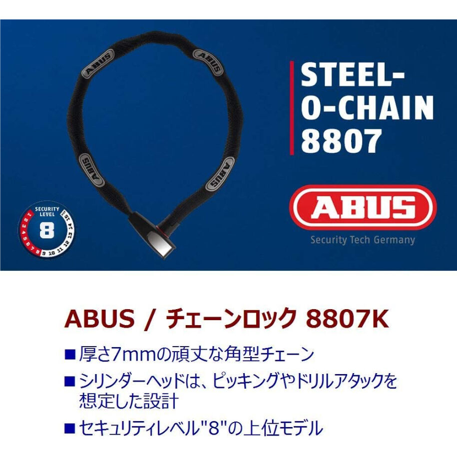 ABUS : 8807K CHAIN LOCK | BIRTH DAY
