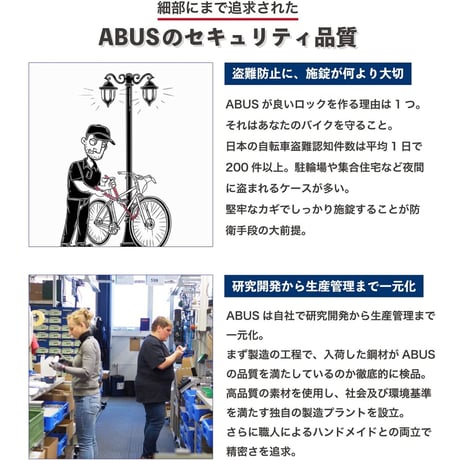ABUS : 8807K CHAIN LOCK