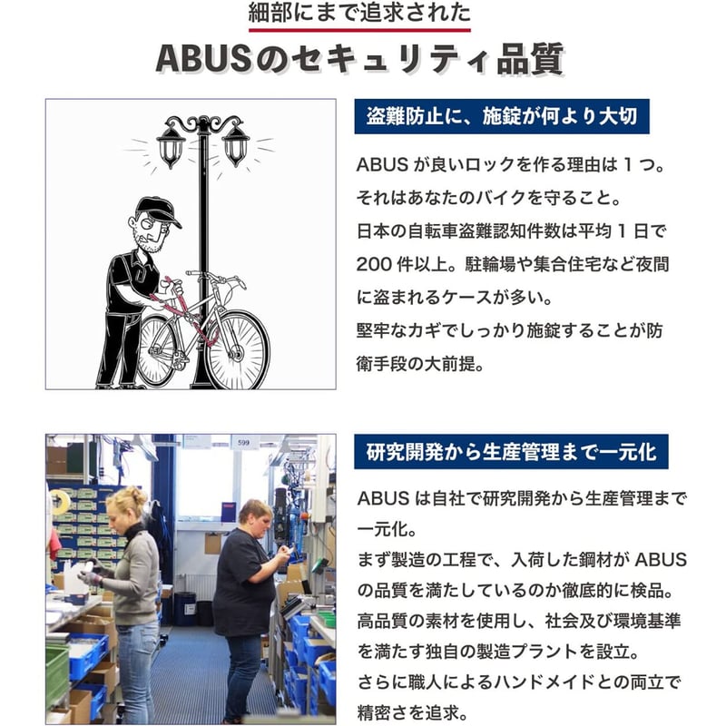 ABUS : 8807K CHAIN LOCK | BIRTH DAY ABUS : 8807K CHAIN LOCK | BIRTH DAY