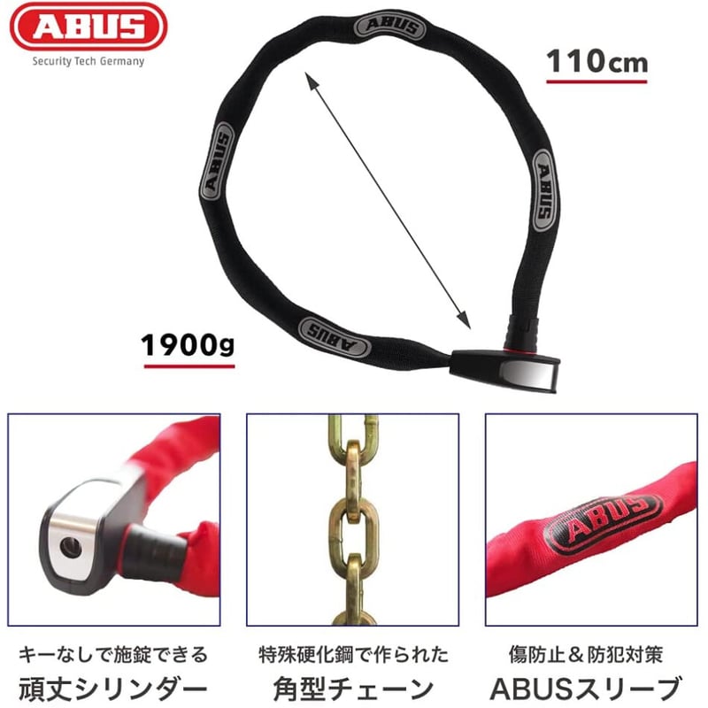 ABUS : 8807K CHAIN LOCK | BIRTH DAY ABUS : 8807K CHAIN LOCK | BIRTH DAY