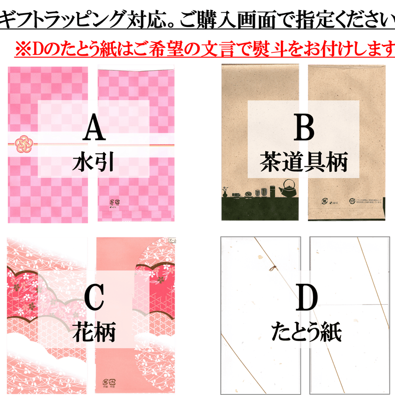 紫香楽」100g入り | 茶匠 おくむら園 紫香楽」100g入り | 茶匠 おくむら園