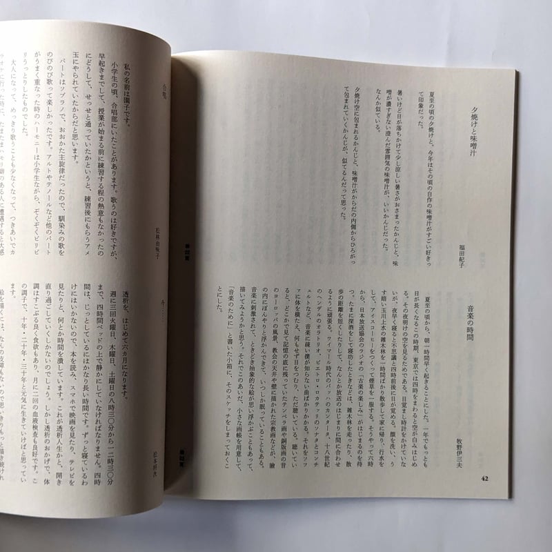 【希少！】【帯あり】はとぶえ50 50周年記念 堺の児童文化誌珠玉の作品集 はとぶえ50: 50周年記念 堺の児童文化誌珠玉の作品集 | はとぶえ