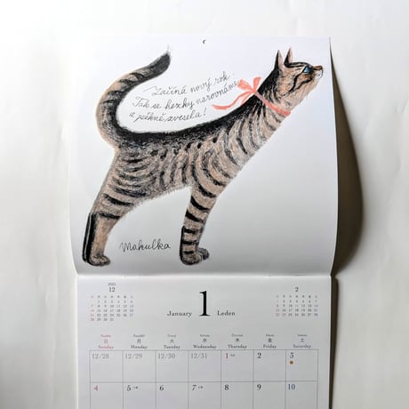 出久根育カレンダー2026「チェコの猫の12ヶ月」