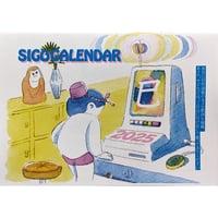 死後くん：SIGO CALENDAR 2025