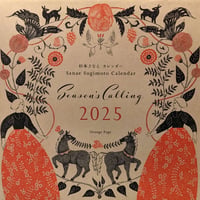 杉本さなえカレンダー2025「Season's Calling」