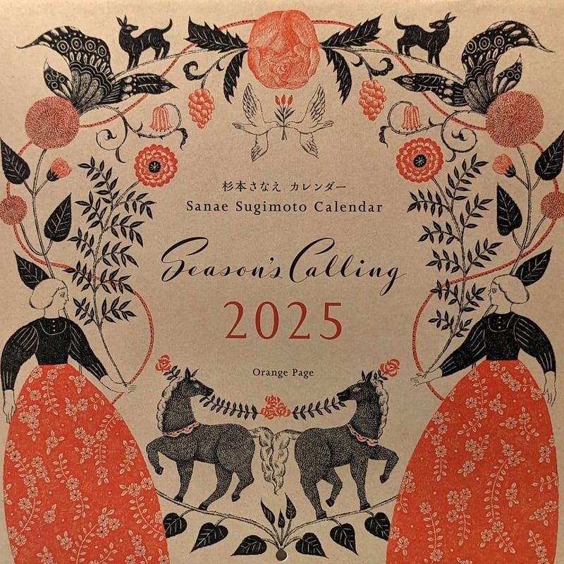 杉本さなえカレンダー2025「Season's Calling」 | nowaki