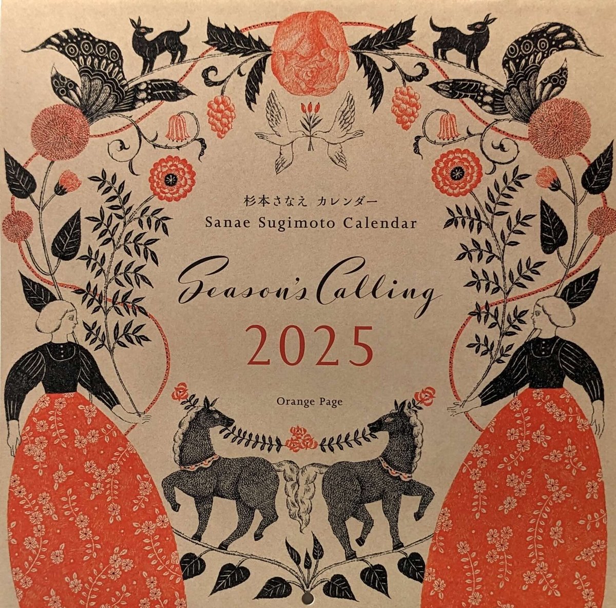 feels 上杉格平 2025年 カレンダー 新品 Amazon.co.jp: 2025年 笹倉鉄平 カレンダー No.138 : 文房具