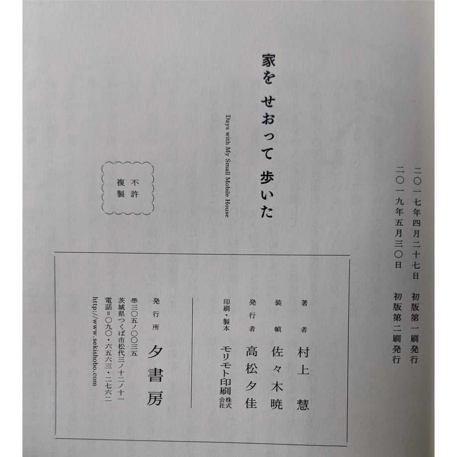 6107fb73e494335fba78c813
