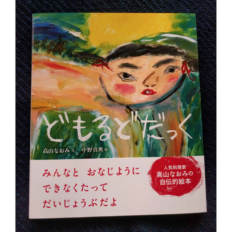 CATEGORY 中野真典 | nowaki