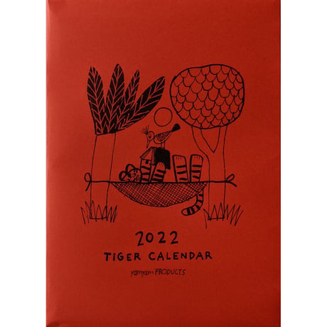 yamyamカレンダー2022「TIGER CALENDAR」
