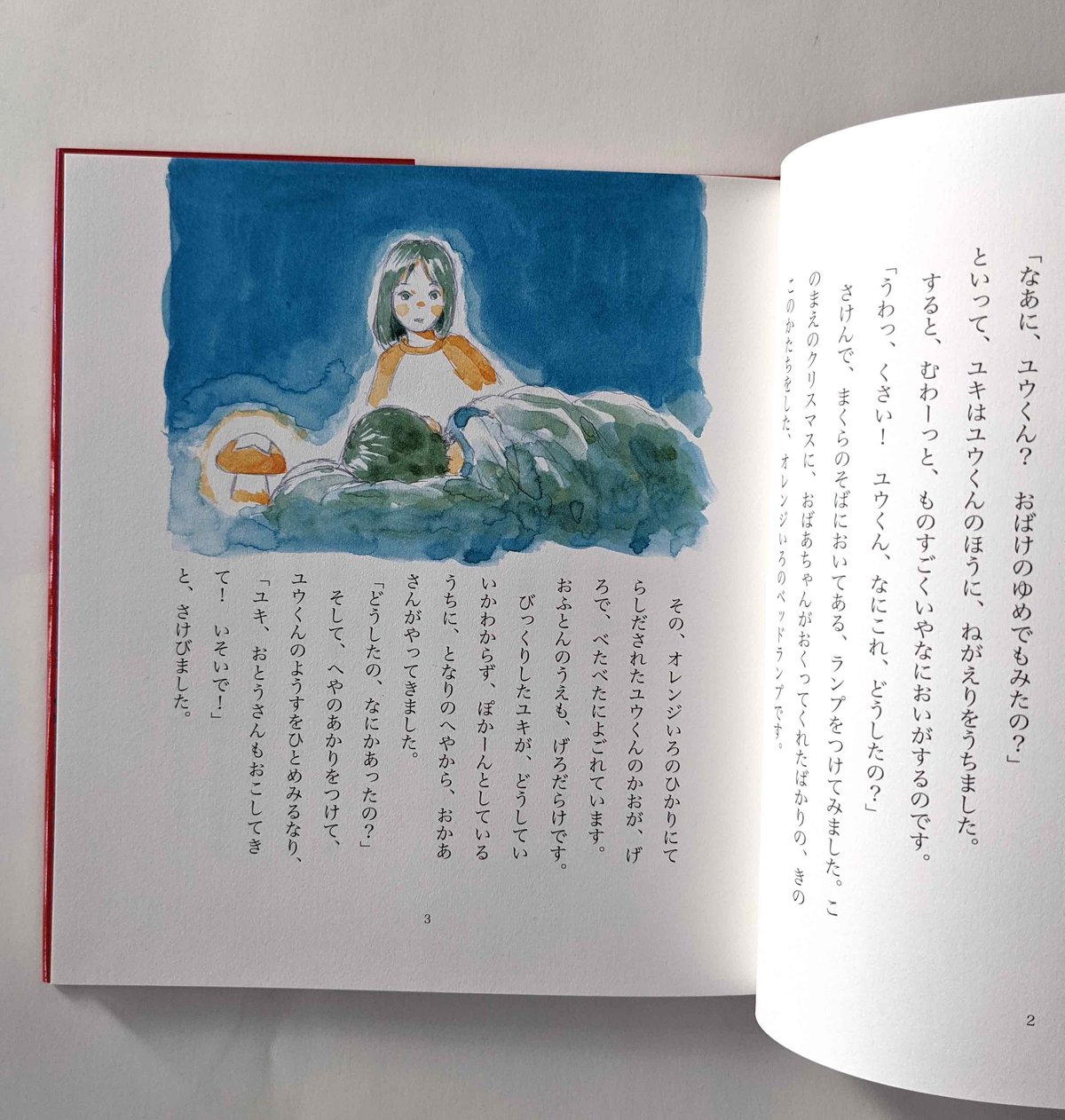 シノプシス小児医学/講談社/渡辺言夫（単行本） 小児腎臓病学 | 一般社団法人 日本小児腎臓病学会 The Japanese