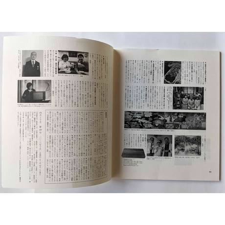 美術同人誌『四月と十月』vol.49