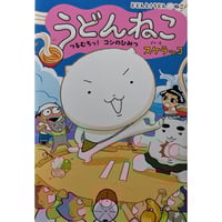 和田誠展　猫のレコードバッグ 和田誠展 猫のレコードバッグ - メルカリ