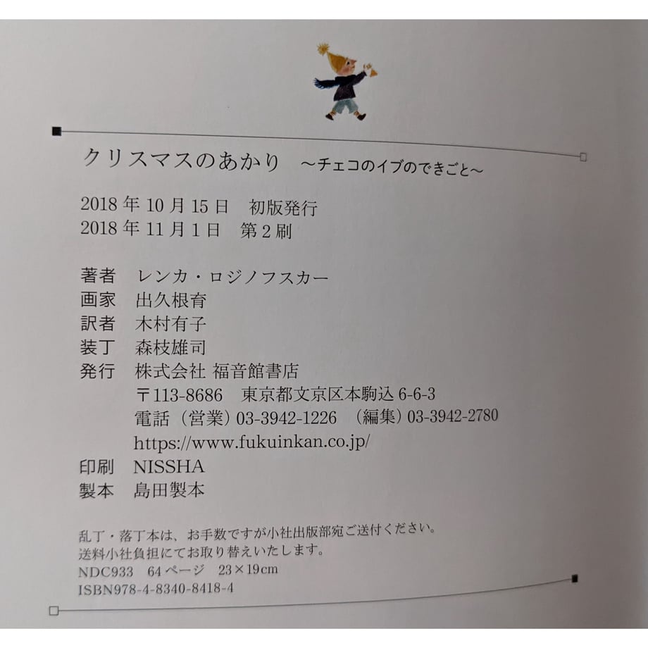 6204ef57acbcb06b99bcfd96
