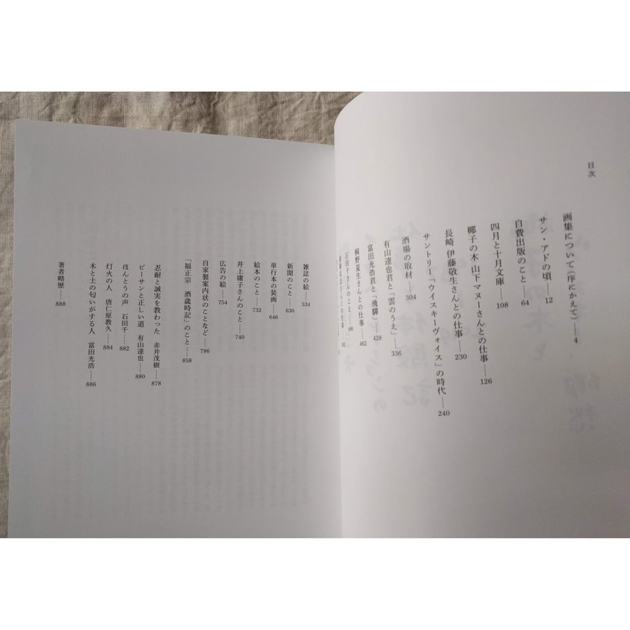 5e4be212cf327f70c35f7a11