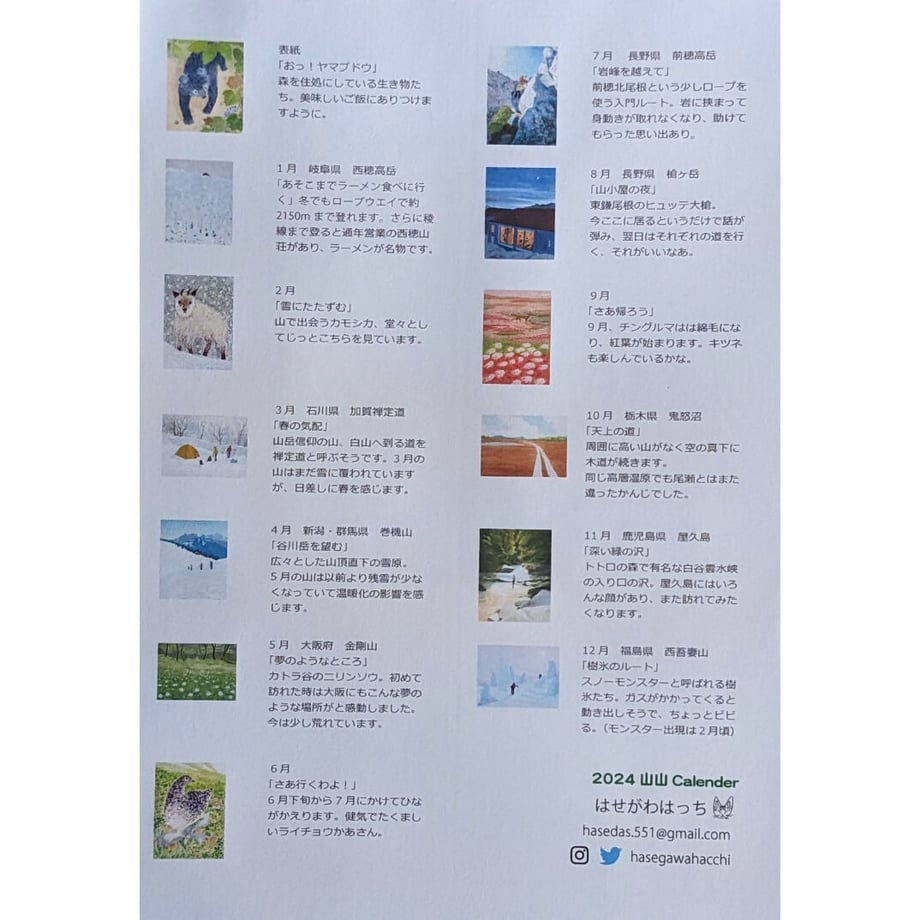 65211b8106b01a2b70642f5e