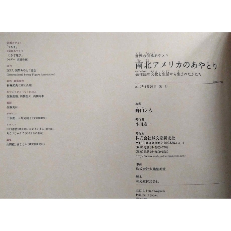 5e54cbbacf327f5868ef92ba