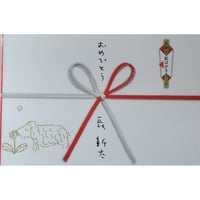 長新太絵はがきブック『おめでとう』