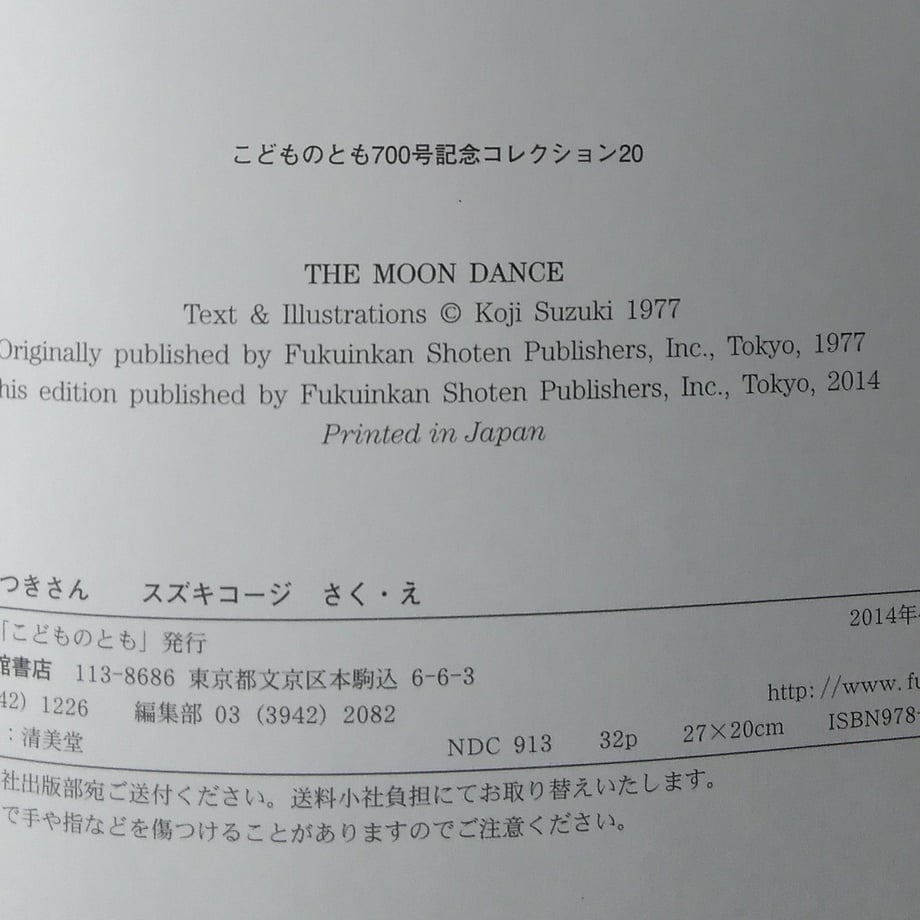 5a841499428f2d082a002211