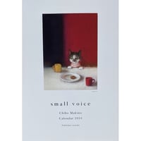 牧野千穂：カレンダー2024「small voice」
