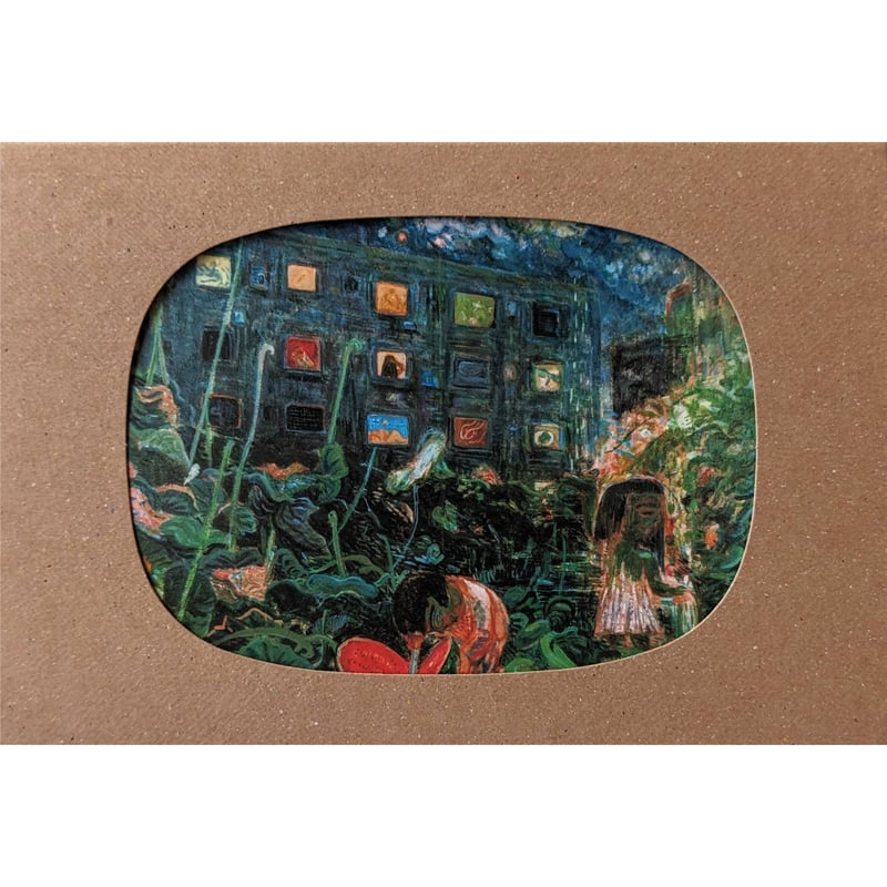 えんそく　大型絵本　片山健 Amazon.co.jp: えんそく 片山健 大型絵本 : おもちゃ