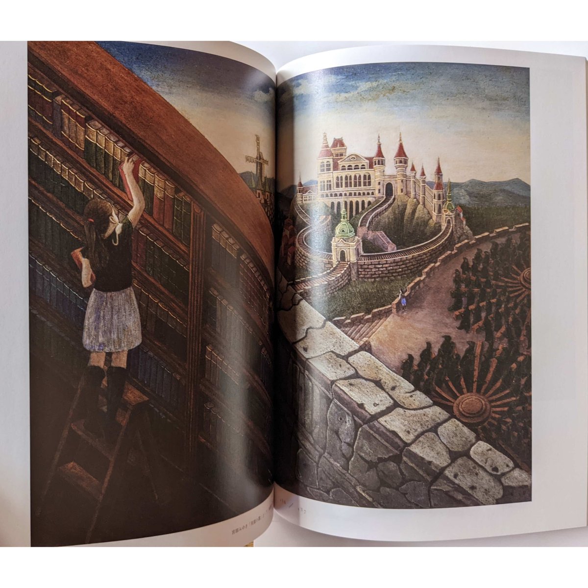 藤田新策作品集『STORIES』 | nowaki