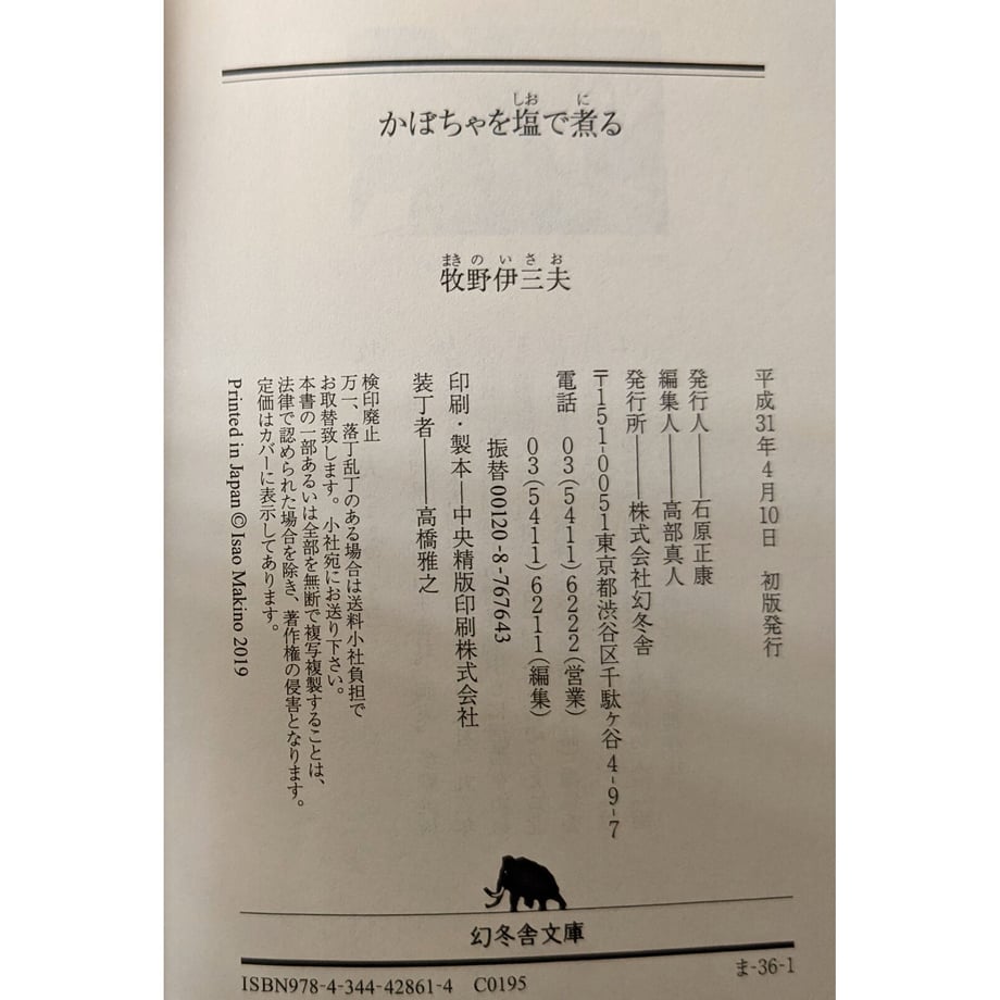586e4b3b41f8e802d7004134