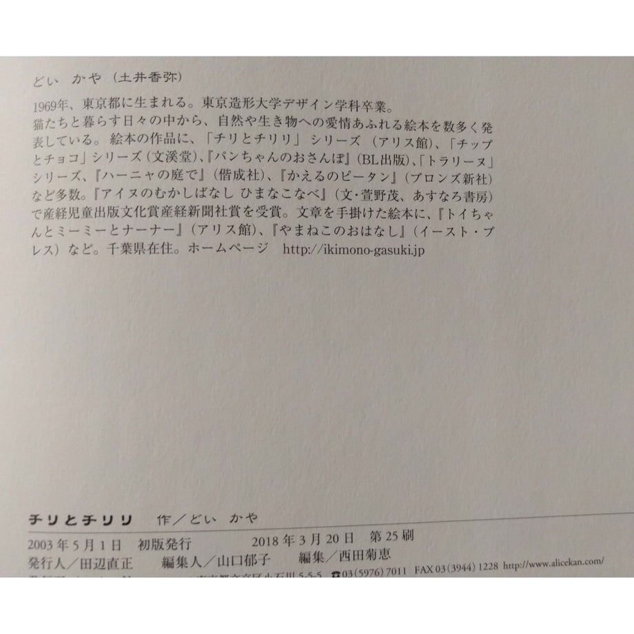 5ef5f452d3f1676ed817ddae