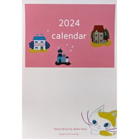 たんじあきこ：カレンダー2024