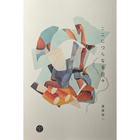 CATEGORY 本 | nowaki