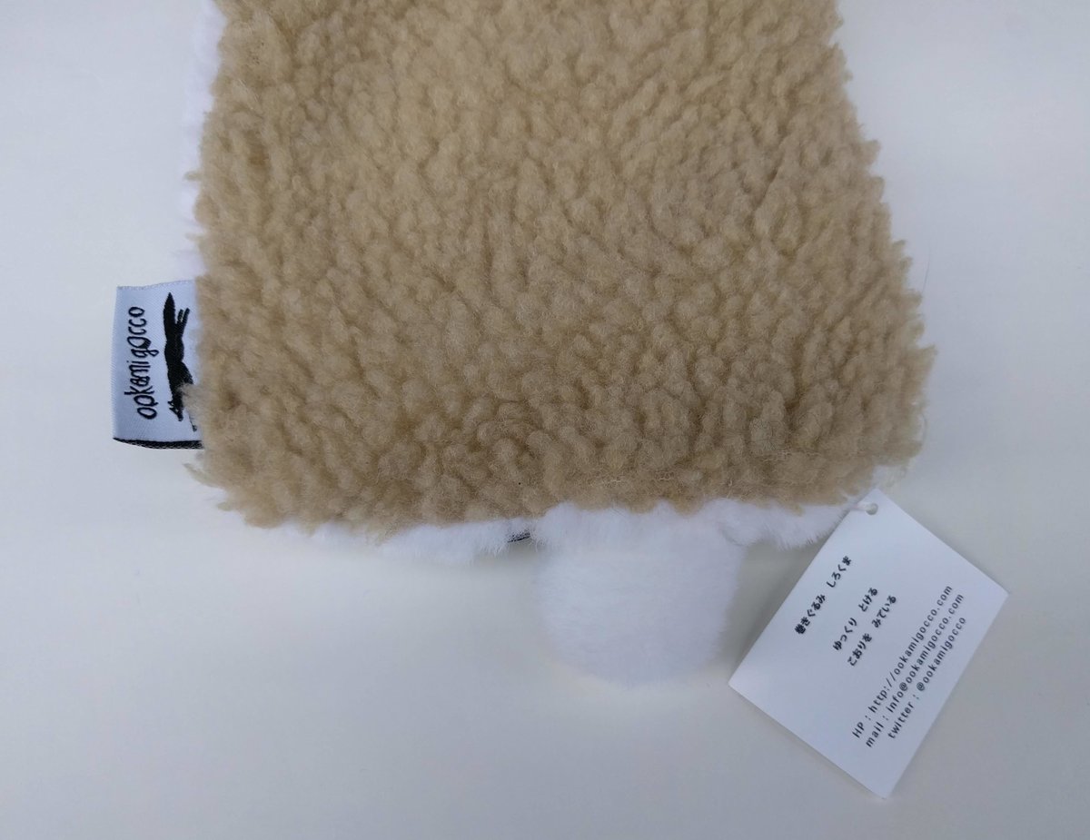 ookamigocco ぬいぐるみ ookamigocco ぬいぐるみ ookamigocco、巻ぐるみ取扱い開始しました