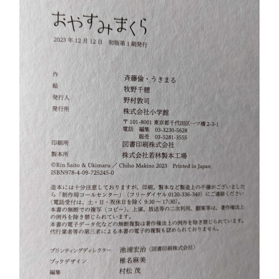 65acb802ea1c920dfb665526