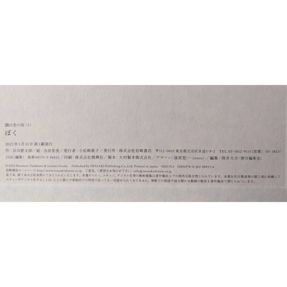 620f8fed423f6a136721fb81