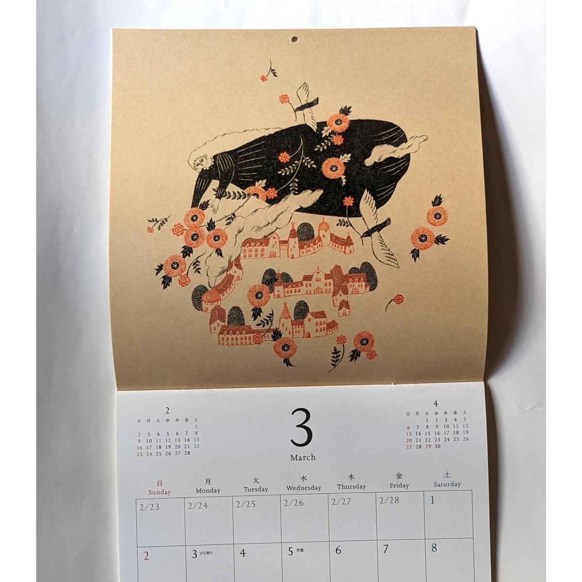 杉本さなえカレンダー2025「Season's Calling」 | nowaki