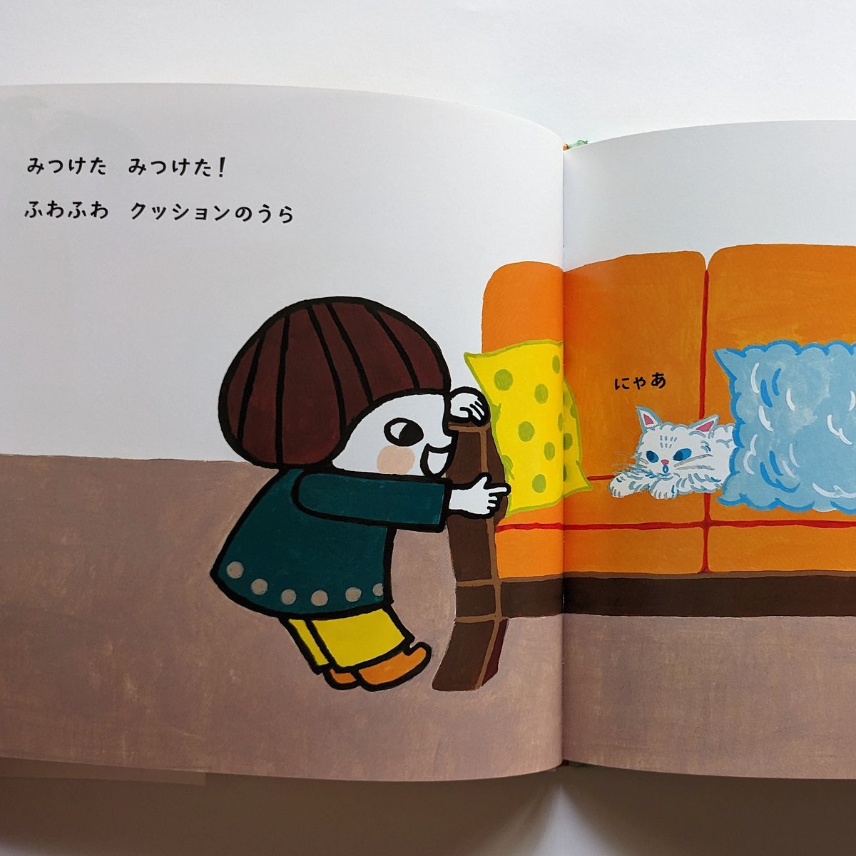 ねこねこふーわふわ』(たんじあきこ)*サインカード付き | nowaki ねこねこふーわふわ』(たんじあきこ)*サインカード付き | nowaki