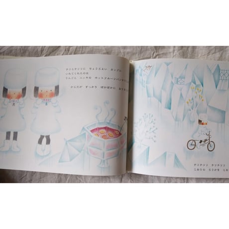 『チリとチリリ ゆきのひのおはなし』（どいかや）＊サイン入り