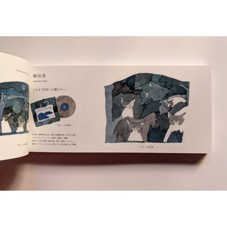 NEKO 100 TEN POSTCARD BOOK