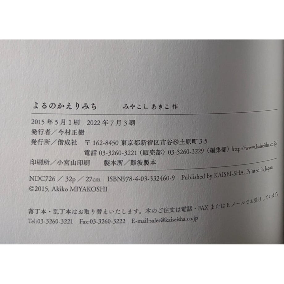 649ac8b91685c9002fad8a02