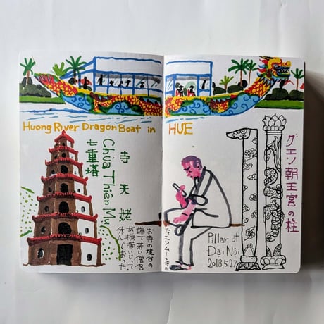 予約『Travel Sketch 』（TAKEUMA/タケウマ）＊サイン入り
