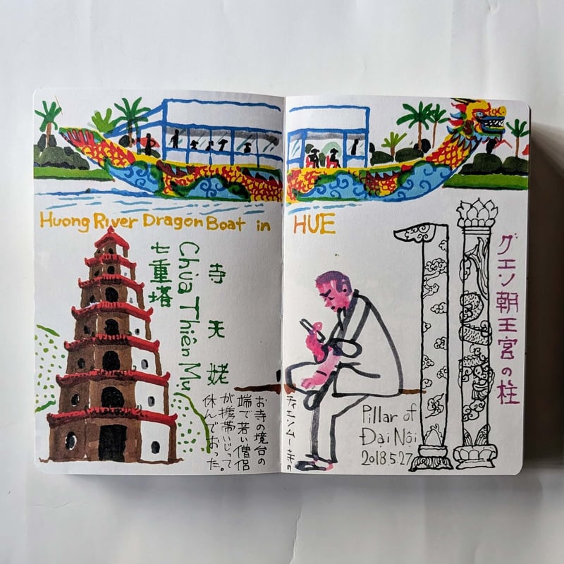 Travel Sketch 』（TAKEUMA/タケウマ）＊サイン入り | nowaki