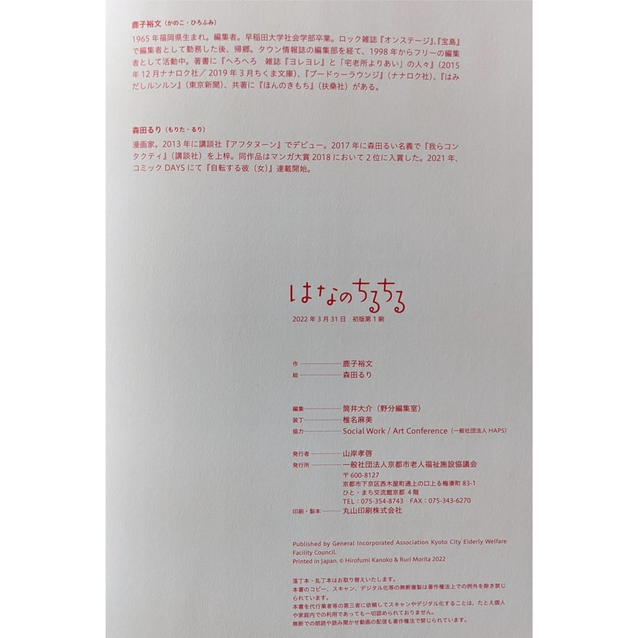 62628a71b2f3650fc2450987