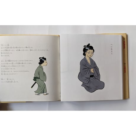 『もののけdiary』（京極夏彦文・石黒亜矢子絵）＊石黒さんサイン入り