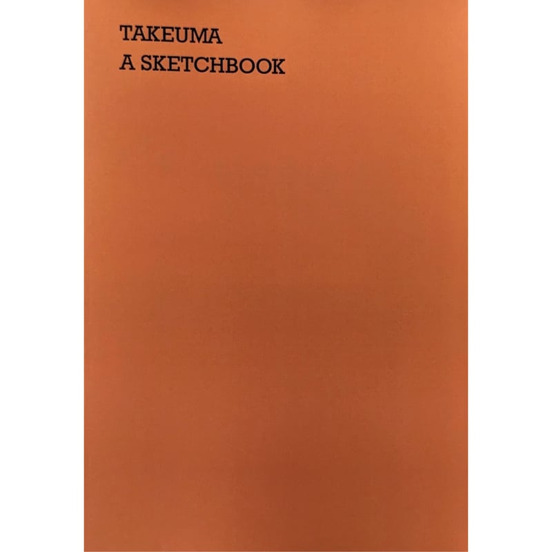 A SKETCHBOOK 』（TAKEUMA/タケウマ）＊サイン入り | nowaki