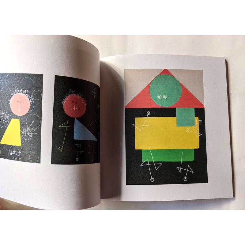 まるさんかくしかく』（長谷川朗） | nowaki