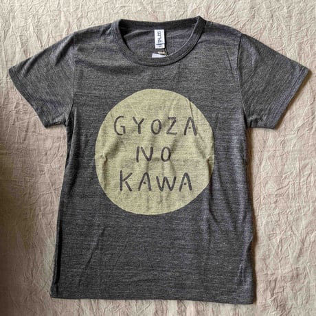 GYOZA NO KAWA Tシャツ（スケラッコ）