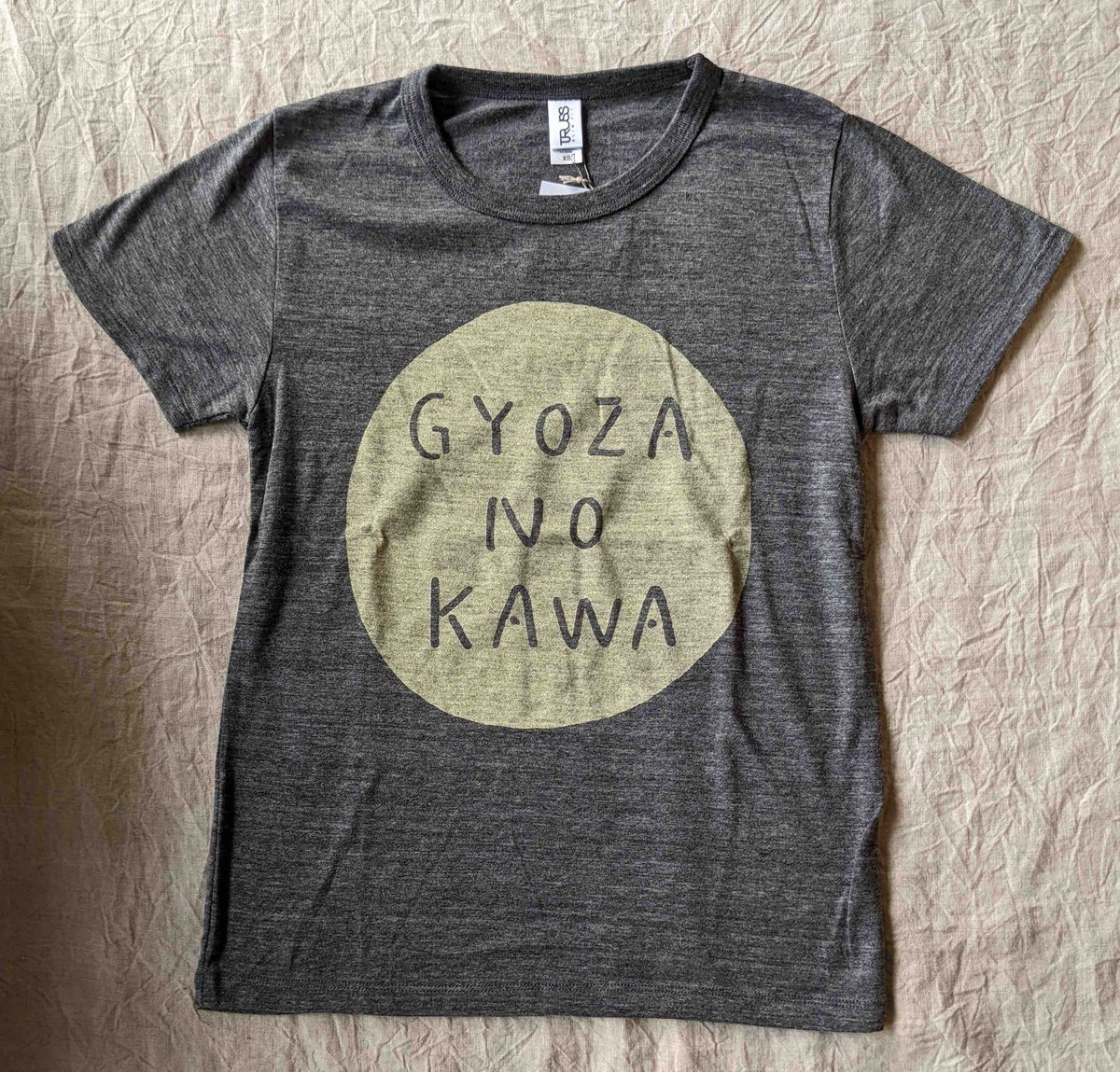 GYOZA NO KAWA Tシャツ（スケラッコ） | nowaki