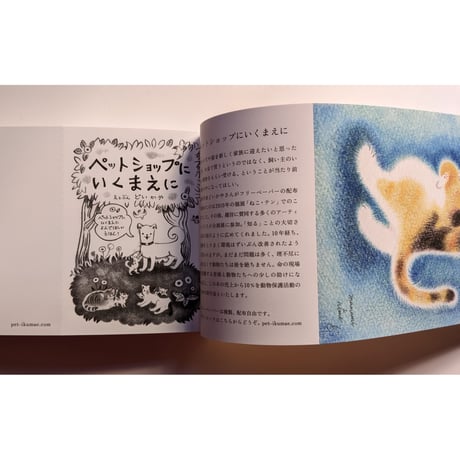 NEKO 100 TEN POSTCARD BOOK