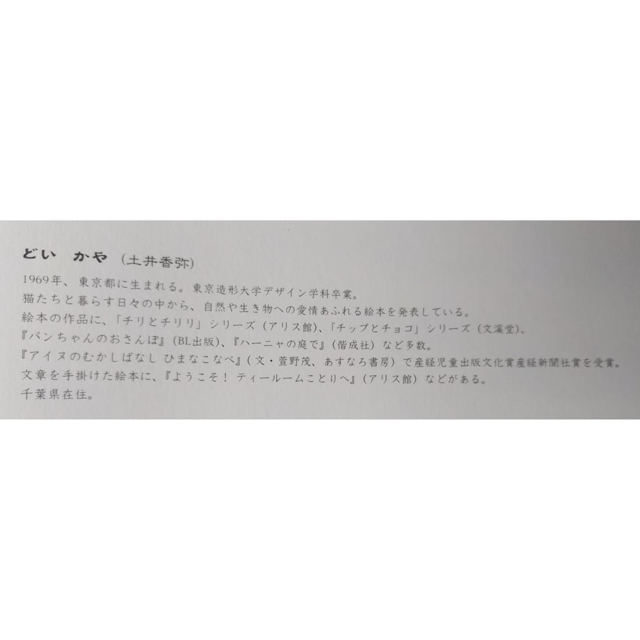 5d7a66c8d0f2567a554d7ae8